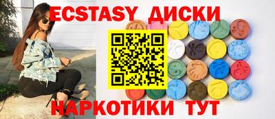 дистиллят марихуана Балашиха