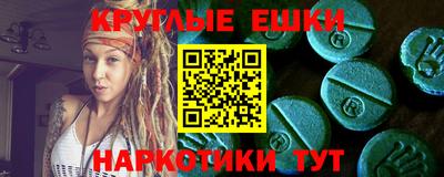 дистиллят марихуана Балашиха