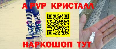 амф Ипатово