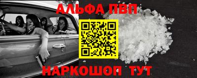 амф Ипатово