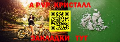 амф Ипатово