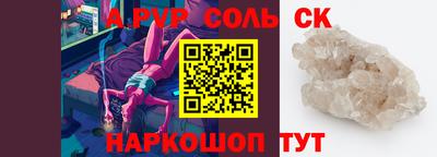 амф Ипатово