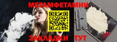 амф Ипатово