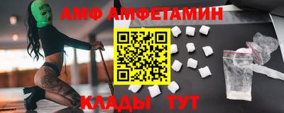 спайс Балаково