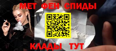 амф Ипатово