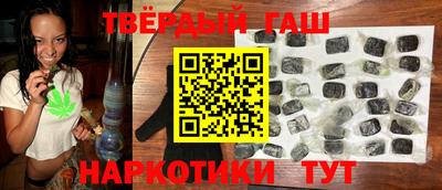 спайс Балаково