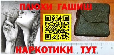 амф Ипатово
