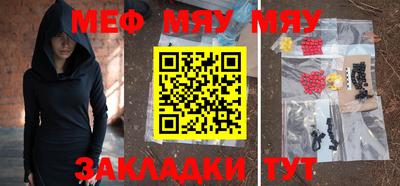 амф Ипатово