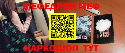 спайс Балаково