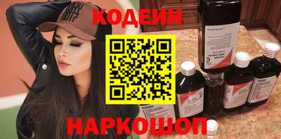 амф Ипатово