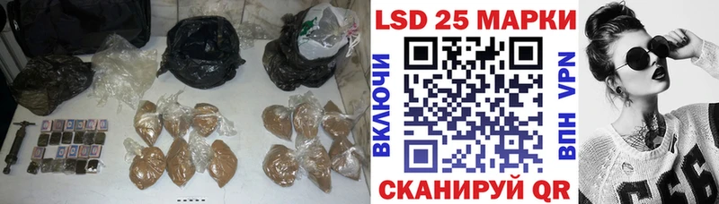 ЛСД экстази кислота Махачкала