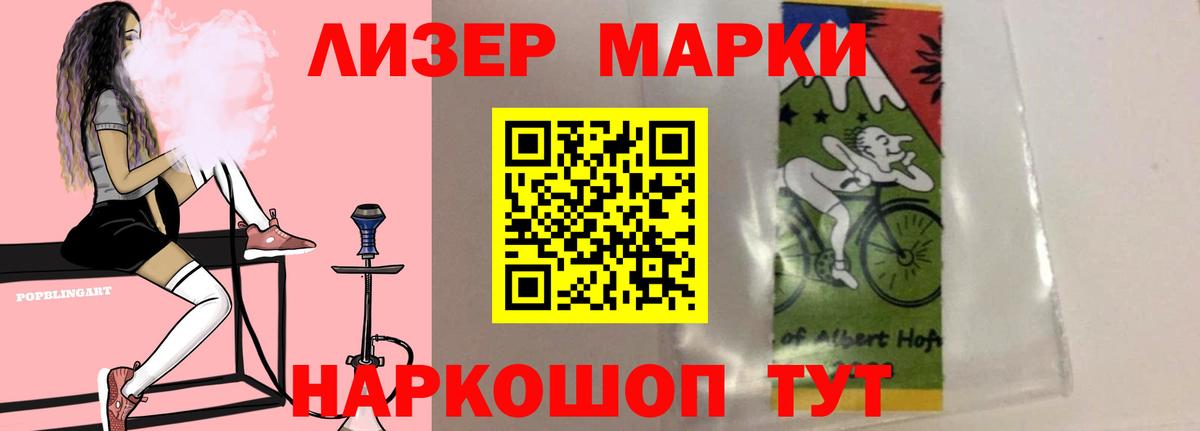 Лсд 25 экстази кислота  Вход с VPN  Махачкала 