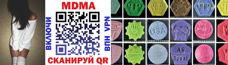 MDMA VHQ Махачкала