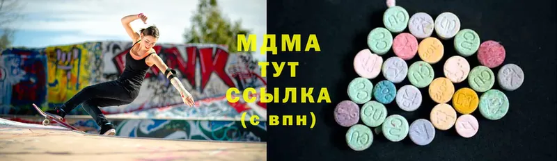 MDMA VHQ  Махачкала 