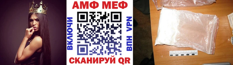 МЕТАМФЕТАМИН Methamphetamine  где купить наркотик  Махачкала 