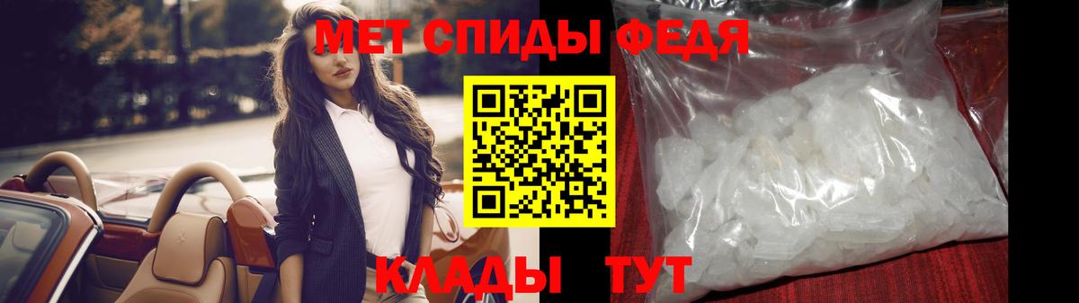 МЕТАМФЕТАМИН Декстрометамфетамин 99.9%  Вход с VPN  МЕТАМФЕТАМИН Декстрометамфетамин 99.9%  Махачкала 