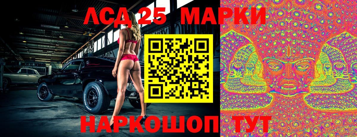 Марки N-bome 1,8мг Махачкала