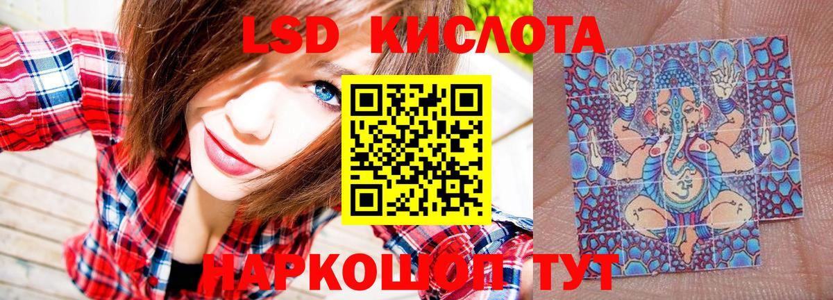 Наркотические марки 1,8мг  Махачкала  Наркотические марки 1,8мг 