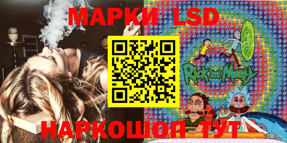Марки NBOMe 1500мкг  Вход с VPN  Махачкала 