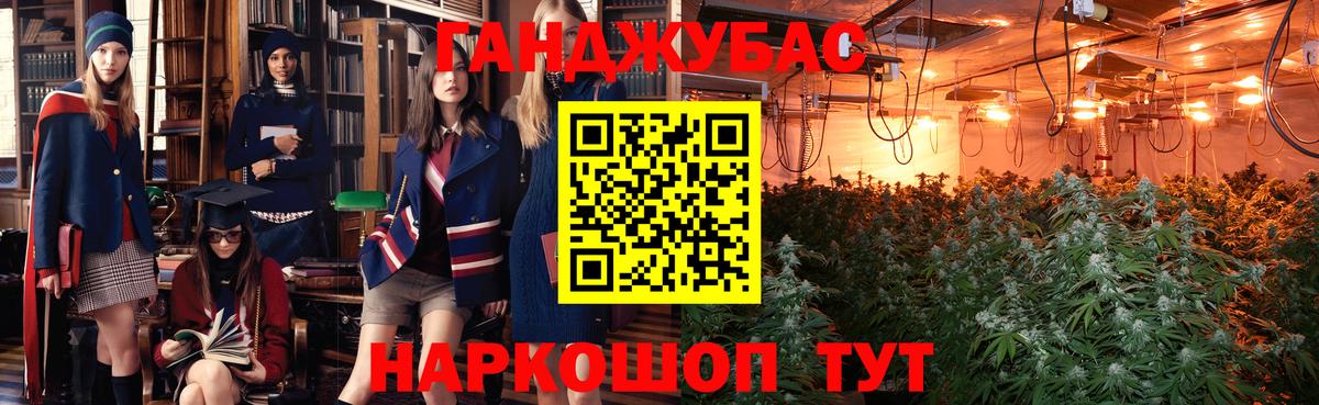 Канабис сатива  Вход с VPN  Конопля конопля  Махачкала  Шишки марихуана OG Kush 