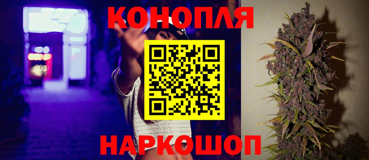 Марихуана семена Махачкала