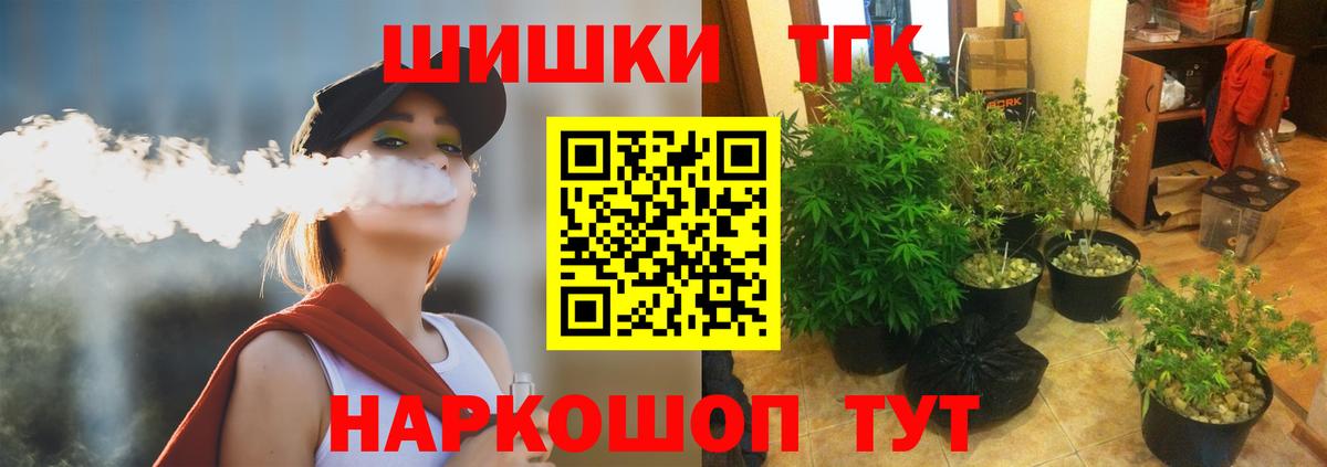 Бошки Шишки индика  Марихуана конопля  Махачкала  МАРИХУАНА ГИДРОПОН 